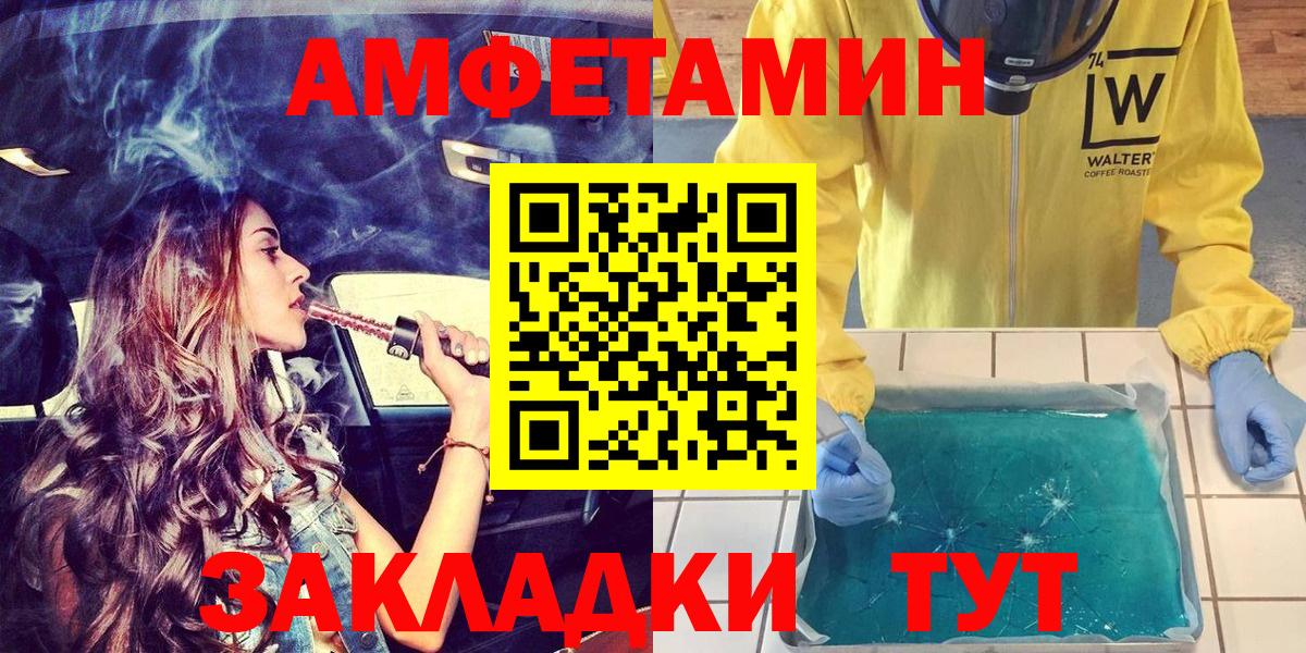 Amphetamine 97% Гусиноозёрск