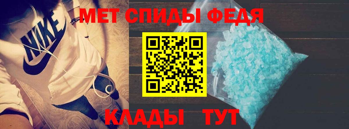 Amphetamine  Вход с VPN  Гусиноозёрск  АМФ 97%  Амфетамин 