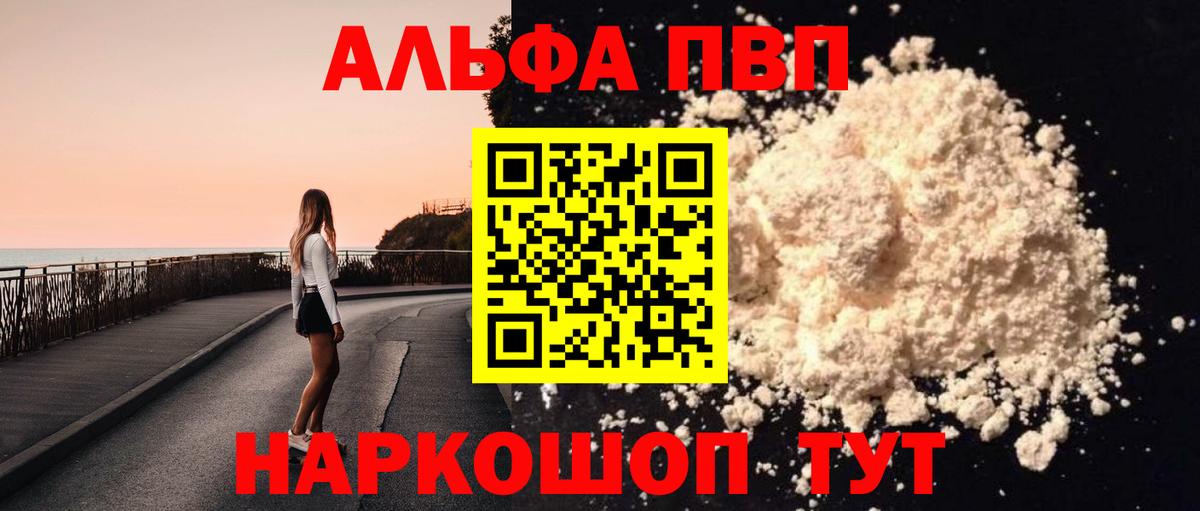 APVP СК Гусиноозёрск