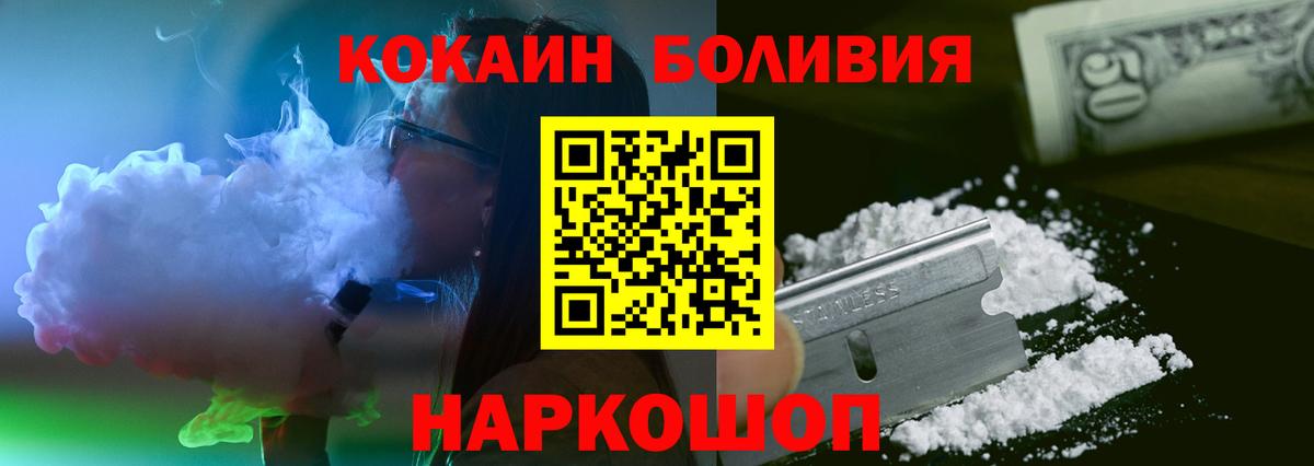 Cocaine 99% Гусиноозёрск