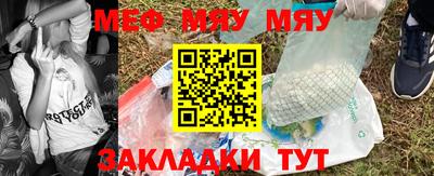 бутират Донецк