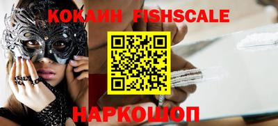 кокаин премиум Дубна