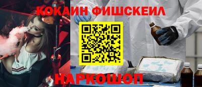 кокаин премиум Дубна
