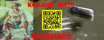 крисы Донской