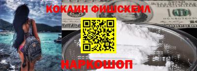 бутират Донецк