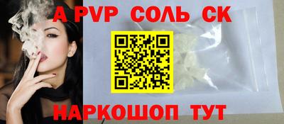 крисы Донской