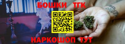 бутират Донецк