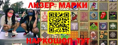 бутират Донецк