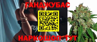 бутират Донецк