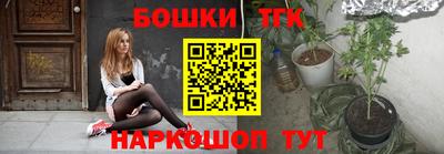 бутират Донецк
