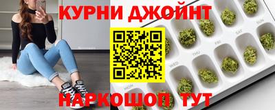 бутират Донецк