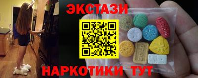 бутират Донецк