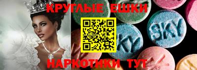 бутират Донецк