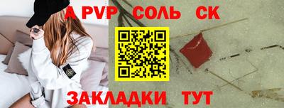 бутират Донецк