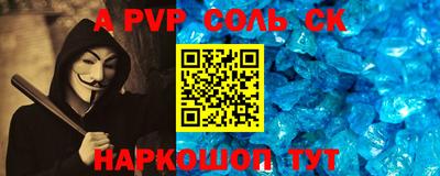 крисы Донской