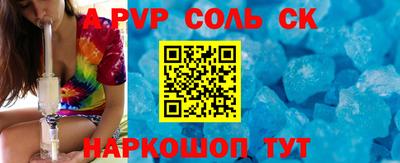 бутират Донецк