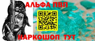 бутират Донецк
