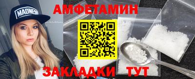 бутират Донецк