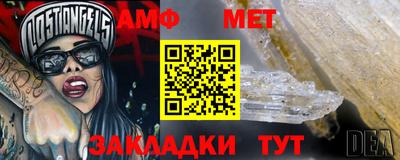 бутират Донецк