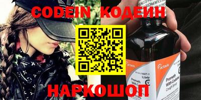 кокаин премиум Дубна