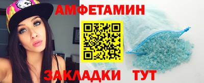 бутират Донецк