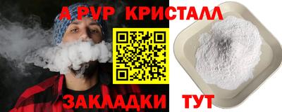 крисы Донской