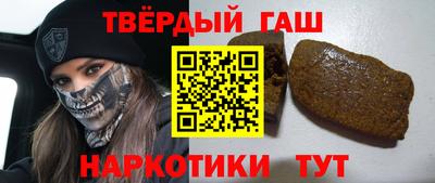 бутират Донецк