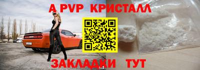 бутират Донецк