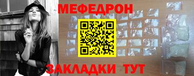 бутират Донецк