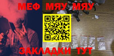 бутират Донецк