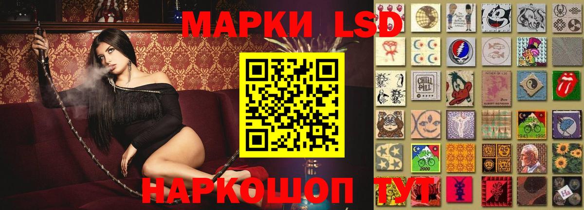 LSD-25 экстази  kraken вход  Гусиноозёрск  ЛСД экстази кислота  Вход с VPN 