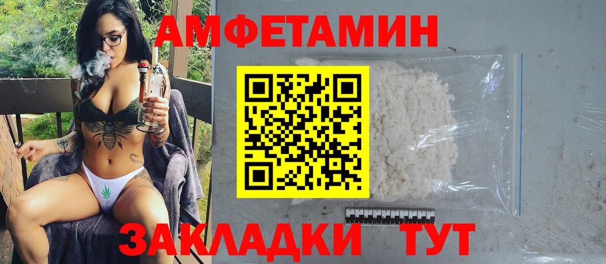 Первитин Декстрометамфетамин 99.9% Гусиноозёрск