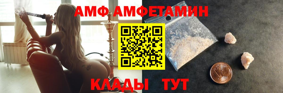 МЕТАМФЕТАМИН Декстрометамфетамин 99.9%  Вход с VPN  Гусиноозёрск  МЕТАМФЕТАМИН Декстрометамфетамин 99.9% 