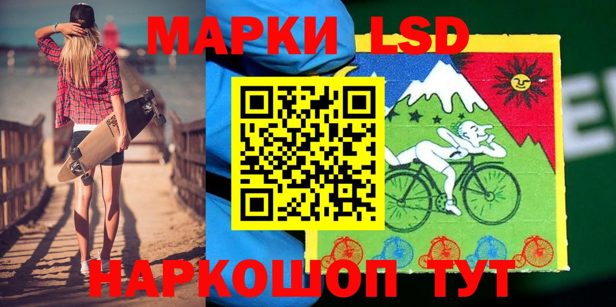 Марки 25I-NBOMe  Вход с VPN  Гусиноозёрск  продажа наркотиков  Наркотические марки 1,8мг 