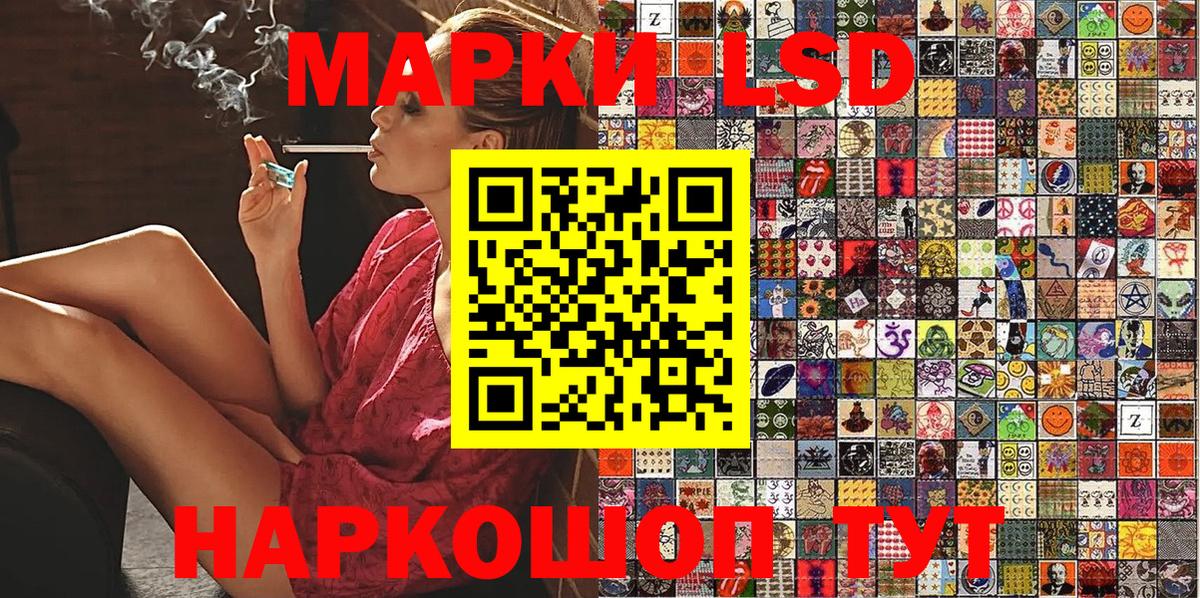 Марки NBOMe 1,5мг Гусиноозёрск