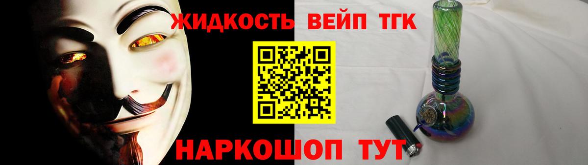 ТГК Wax  ТГК THC oil  Вход с VPN  Гусиноозёрск 