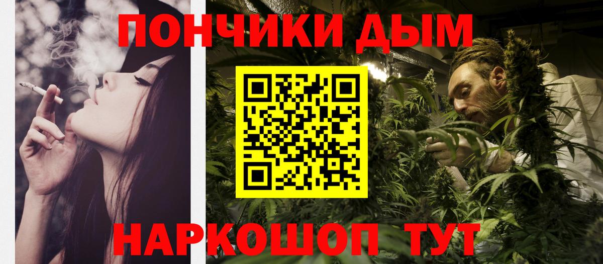 Гусиноозёрск  Конопля семена  Бошки марихуана план  Марихуана марихуана  Канабис Ganja  Вход с VPN 